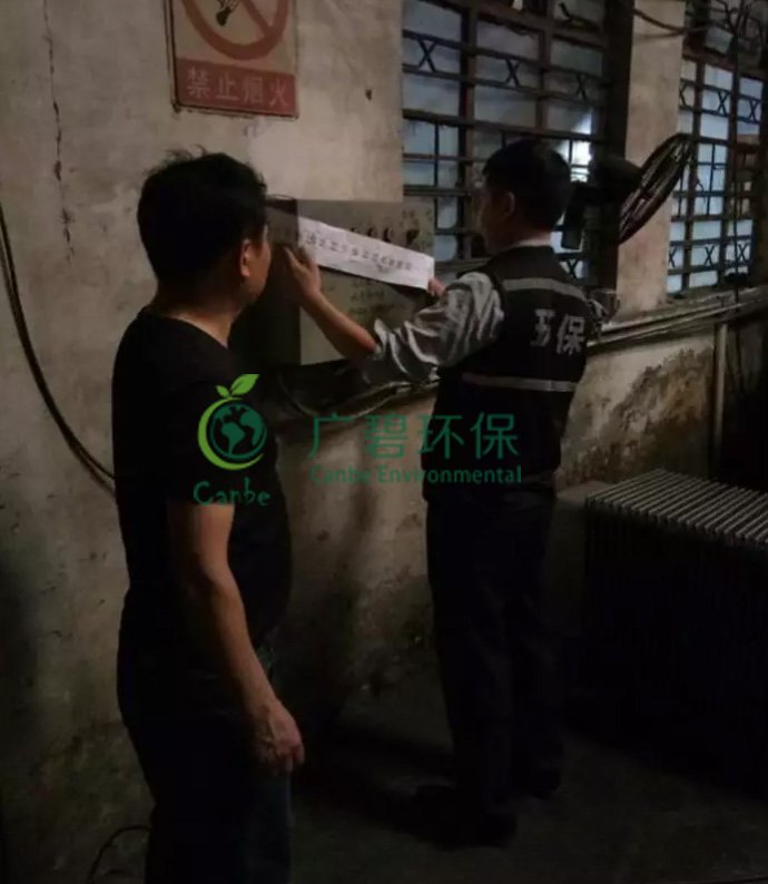 順德容桂查處一宗重金屬廢水外排污染河涌環境違法行為(圖4) 順德容桂查處一宗重金屬廢水外排污染河涌環境違法行為(圖4)