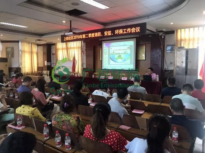 佛山市生態(tài)環(huán)境局開展關于掃黑除惡和環(huán)保責任主宣講會(圖1) 佛山市生態(tài)環(huán)境局開展關于掃黑除惡和環(huán)保責任主宣講會(圖1)
