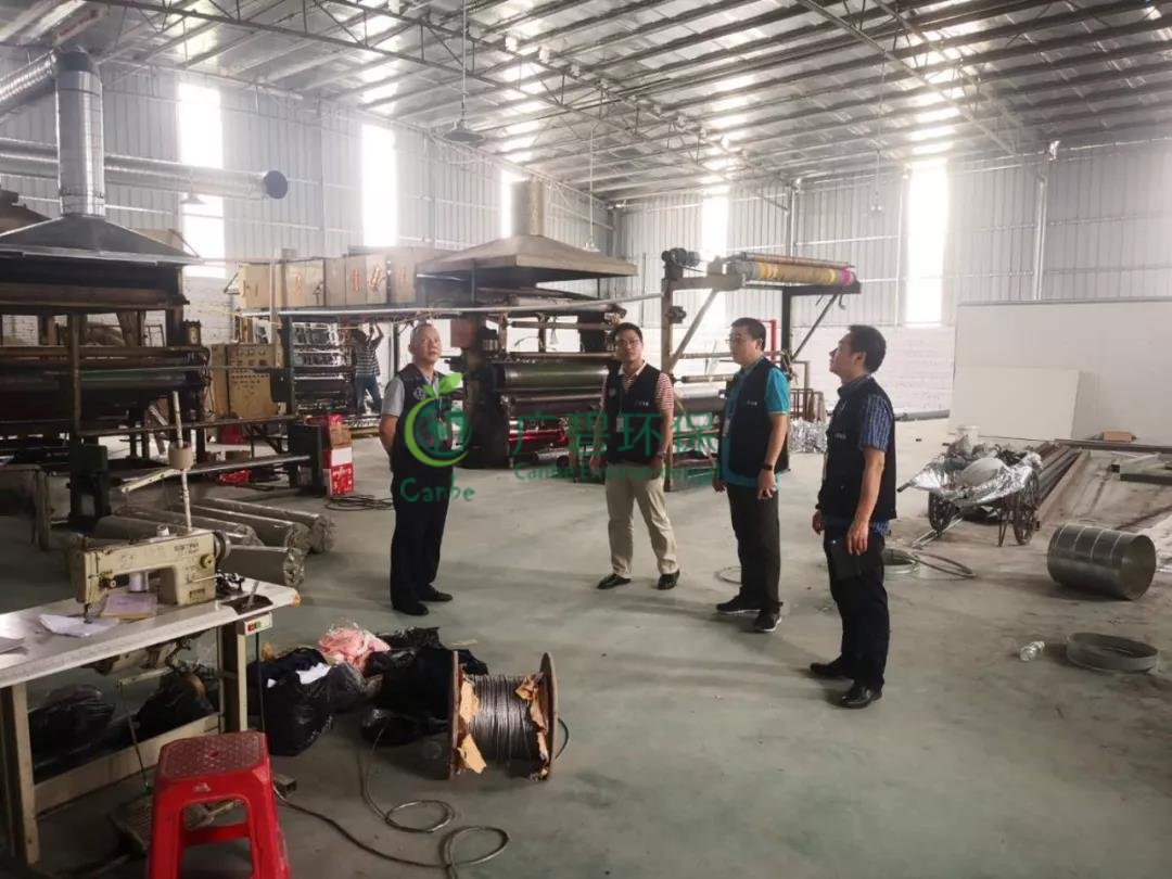 佛山鐵腕整治環(huán)境污染 “地毯式”排查100多家企業(yè)(圖1) 佛山鐵腕整治環(huán)境污染 “地毯式”排查100多家企業(yè)(圖1)