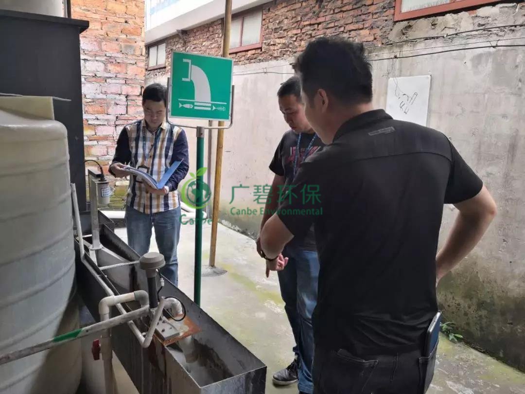 佛山鐵腕整治環(huán)境污染 “地毯式”排查100多家企業(yè)(圖7) 佛山鐵腕整治環(huán)境污染 “地毯式”排查100多家企業(yè)(圖7)