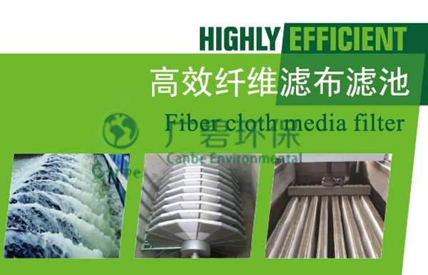 如何挑選污水處理設備 選購污水處理設備方法(圖3) 如何挑選污水處理設備 選購污水處理設備方法(圖3)