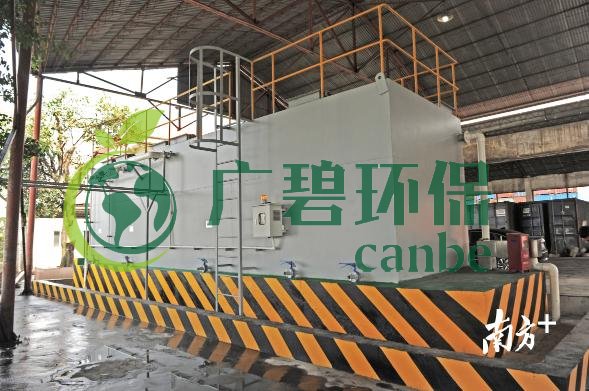 佛山順德北滘港船舶污染物接收設(shè)施投入使用(圖1) 佛山順德北滘港船舶污染物接收設(shè)施投入使用(圖1)