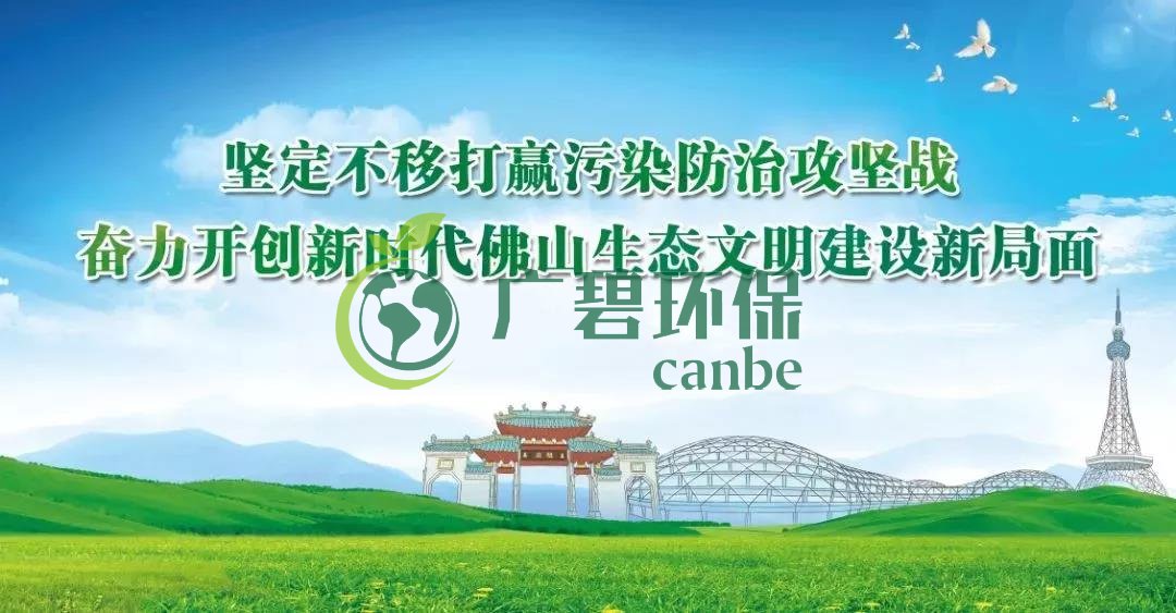 固體廢物污染環境防治法修訂,推行生活垃圾分類制度(圖1) 固體廢物污染環境防治法修訂,推行生活垃圾分類制度(圖1)