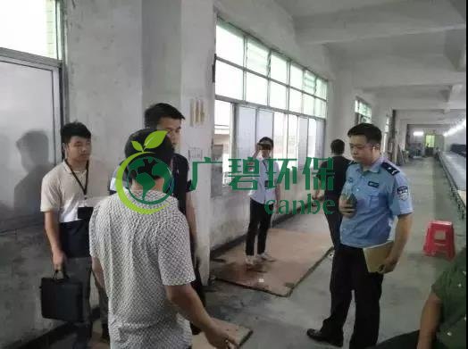 廣州全面排查全市2800家村級工業園(圖1) 廣州全面排查全市2800家村級工業園(圖1)