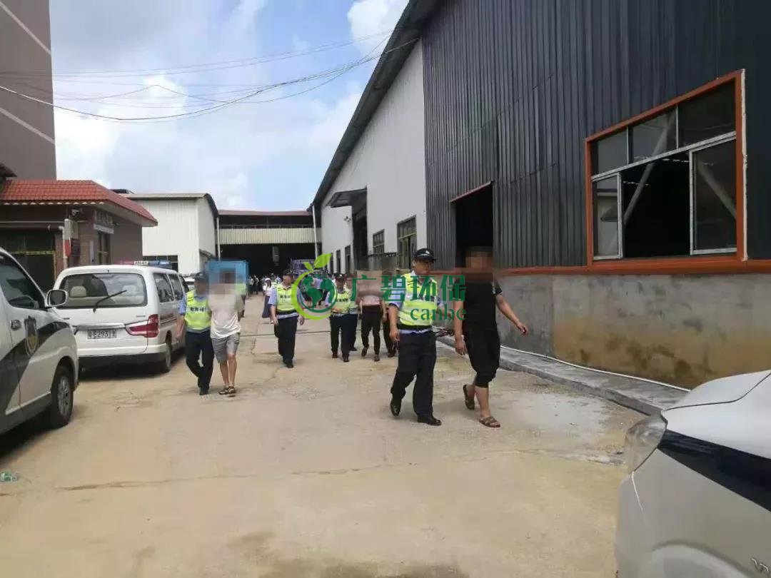 佛山生態環境局南海分局查處環境犯罪企業 超標排放含重金屬生產廢水(圖2) 佛山生態環境局南海分局查處環境犯罪企業 超標排放含重金屬生產廢水(圖2)