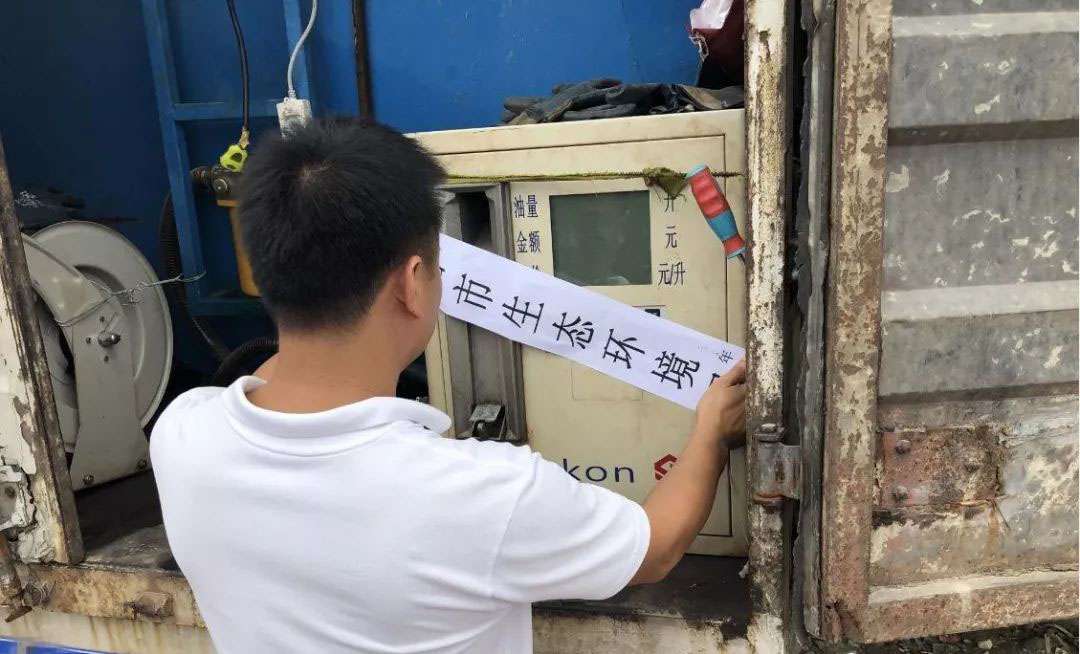 佛山南海、三水10家企業(yè)被查處 擬處罰金額130萬元