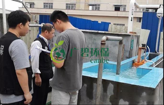 佛山樂從某企業(yè)廢水超標(biāo)排放 拒不改正被按日計(jì)罰160萬(wàn)(圖1) 佛山樂從某企業(yè)廢水超標(biāo)排放 拒不改正被按日計(jì)罰160萬(wàn)(圖1)