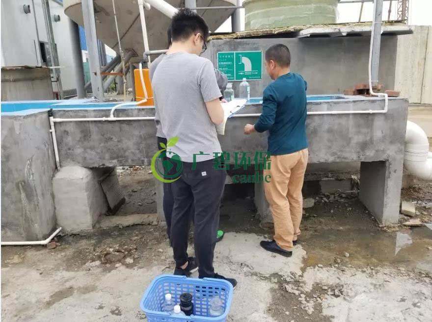 佛山樂從某企業(yè)廢水超標(biāo)排放 拒不改正被按日計(jì)罰160萬(wàn)(圖2) 佛山樂從某企業(yè)廢水超標(biāo)排放 拒不改正被按日計(jì)罰160萬(wàn)(圖2)