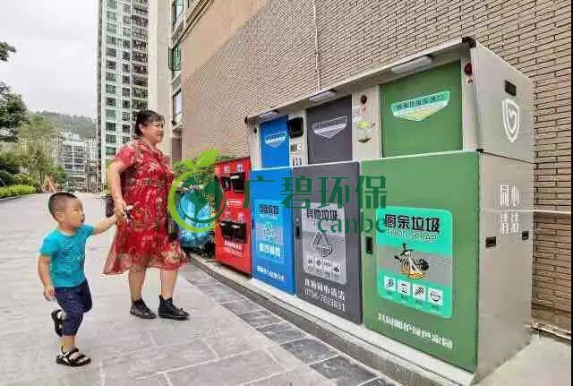 佛山也將啟動生活垃圾分類!佛山垃圾分類分成哪幾類?(圖2) 佛山也將啟動生活垃圾分類!佛山垃圾分類分成哪幾類?(圖2)