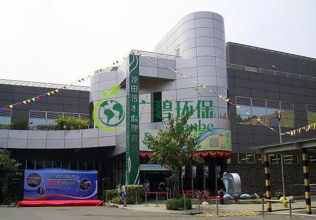 香港最大的污水處理廠——沙田(圖3) 香港最大的污水處理廠——沙田(圖3)