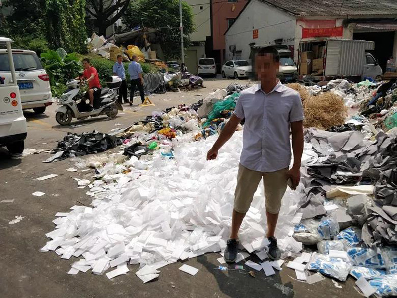 佛山南海九江鎮偷倒工業固體廢物 處罰款20000元