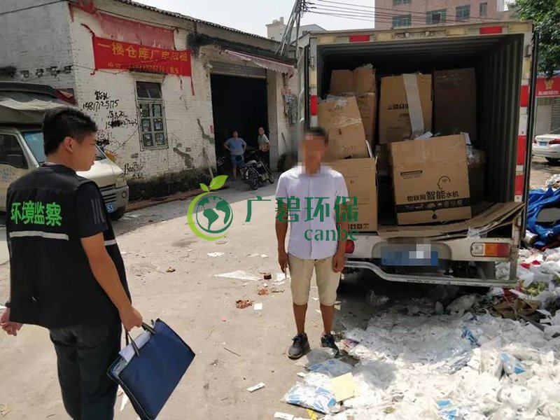 佛山南海九江鎮偷倒工業固體廢物 處罰款20000元(圖2) 佛山南海九江鎮偷倒工業固體廢物 處罰款20000元(圖2)