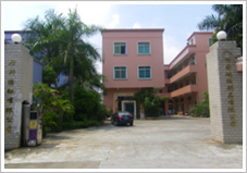 東莞偉圖硅膠制品公司環保自主驗收弄虛作假,被罰40萬元!