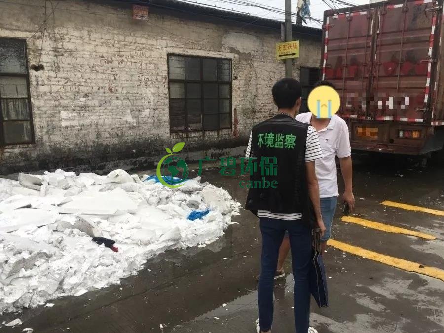 大瀝鎮違規傾倒工業固廢現場(圖1) 大瀝鎮違規傾倒工業固廢現場(圖1)