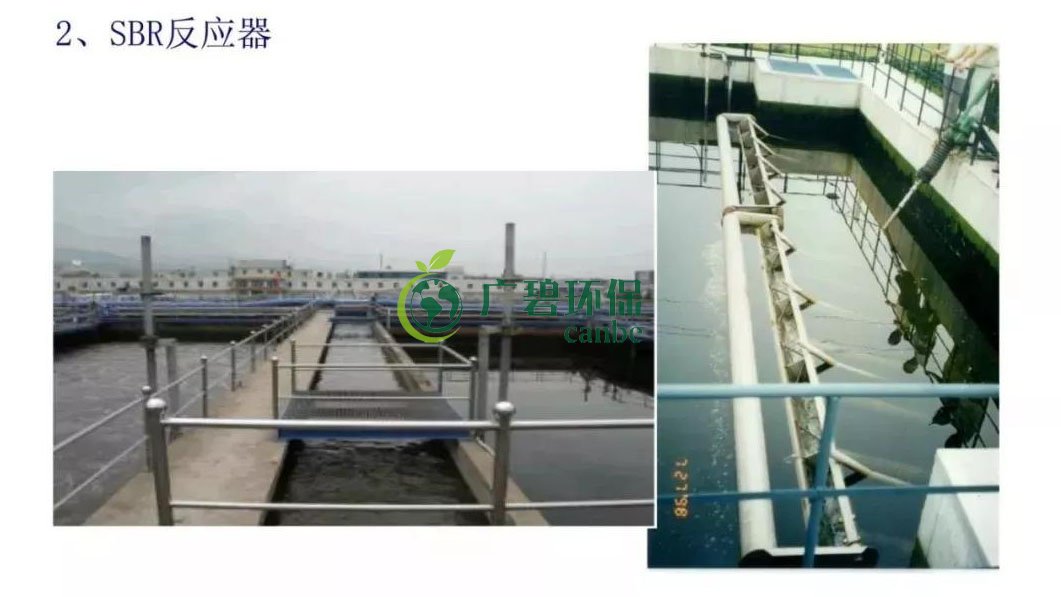SBR工藝流程圖 SBR污水處理特點介紹(圖2) SBR工藝流程圖 SBR污水處理特點介紹(圖2)