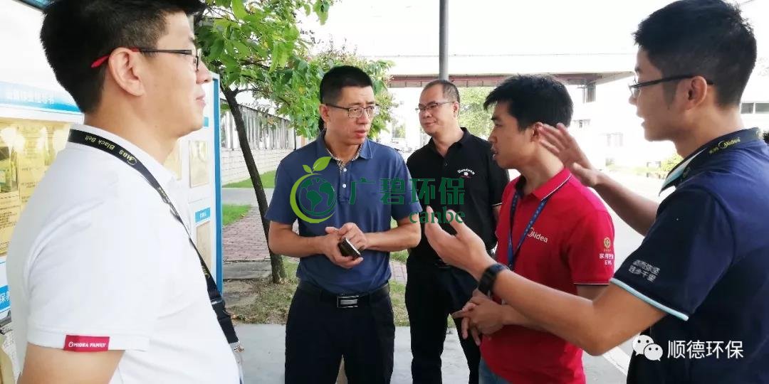 佛山市生態環境局陳振華副局長來順德開展“不忘初心、牢記使命”主題教育現場調研(圖1)