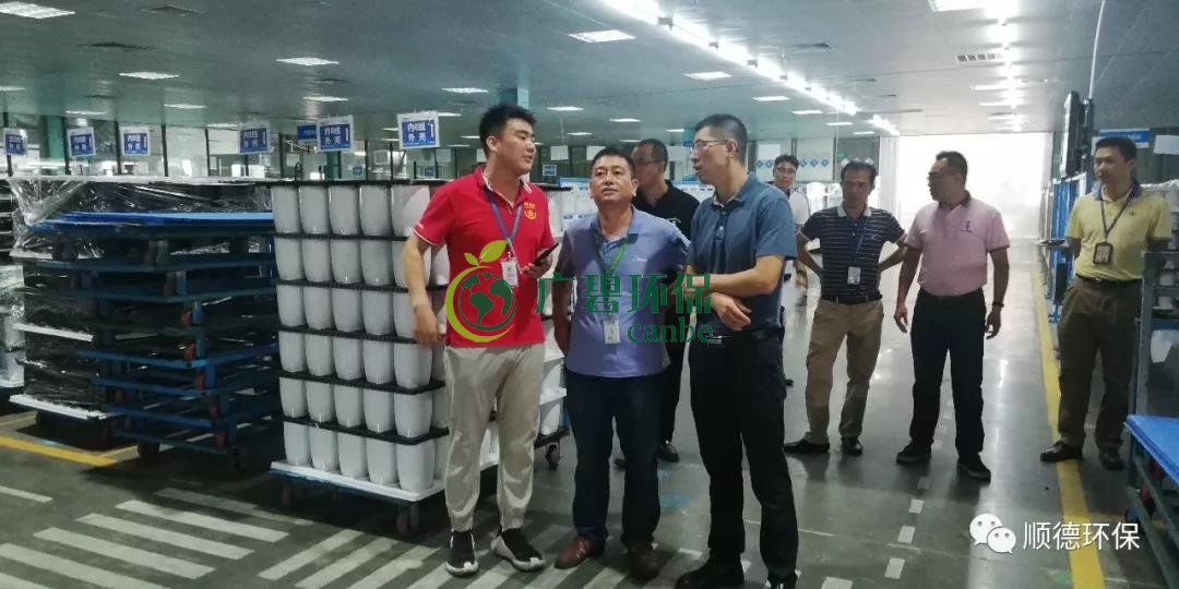 佛山市生態環境局陳振華副局長來順德開展“不忘初心、牢記使命”主題教育現場調研(圖2)