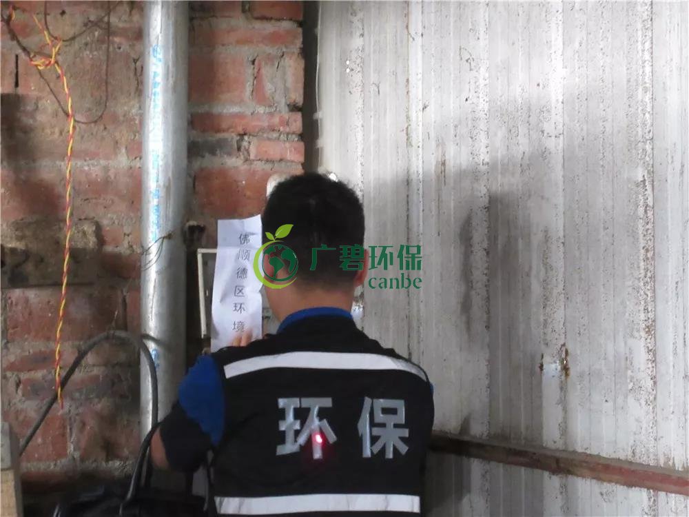 順德容桂容邊工業(yè)區(qū)兩家無證酸洗五金廠被查處 (圖6) 順德容桂容邊工業(yè)區(qū)兩家無證酸洗五金廠被查處 (圖6)