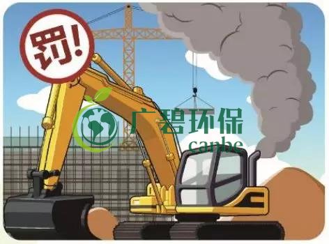 佛山企業(yè)環(huán)保領(lǐng)域失信 融資貸款也會(huì)受限!(圖1) 佛山企業(yè)環(huán)保領(lǐng)域失信 融資貸款也會(huì)受限!(圖1)