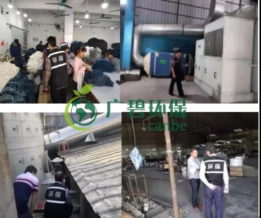 12月佛山空氣質(zhì)量潛勢(shì)預(yù)報(bào)(圖3) 12月佛山空氣質(zhì)量潛勢(shì)預(yù)報(bào)(圖3)