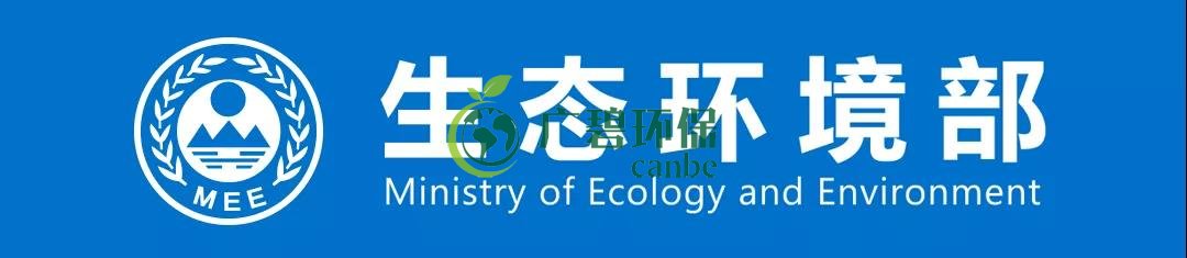 2019年水源地環境問題整治完成率超過99%(圖1) 2019年水源地環境問題整治完成率超過99%(圖1)