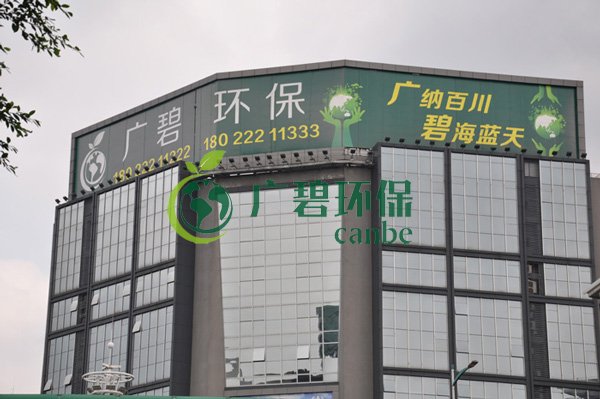 大良黨工委書記、順控環(huán)保水務總經(jīng)理一行視察黑臭水體治理工作(圖4)