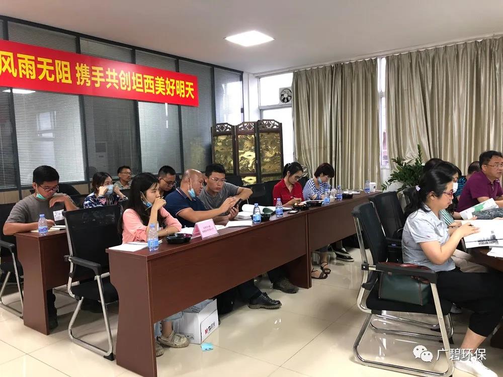 廣碧環(huán)保《龍江鎮(zhèn)坦西工業(yè)區(qū)地塊土壤污染狀況調(diào)查報(bào)告》通過評審(圖4) 廣碧環(huán)保《龍江鎮(zhèn)坦西工業(yè)區(qū)地塊土壤污染狀況調(diào)查報(bào)告》通過評審(圖4)