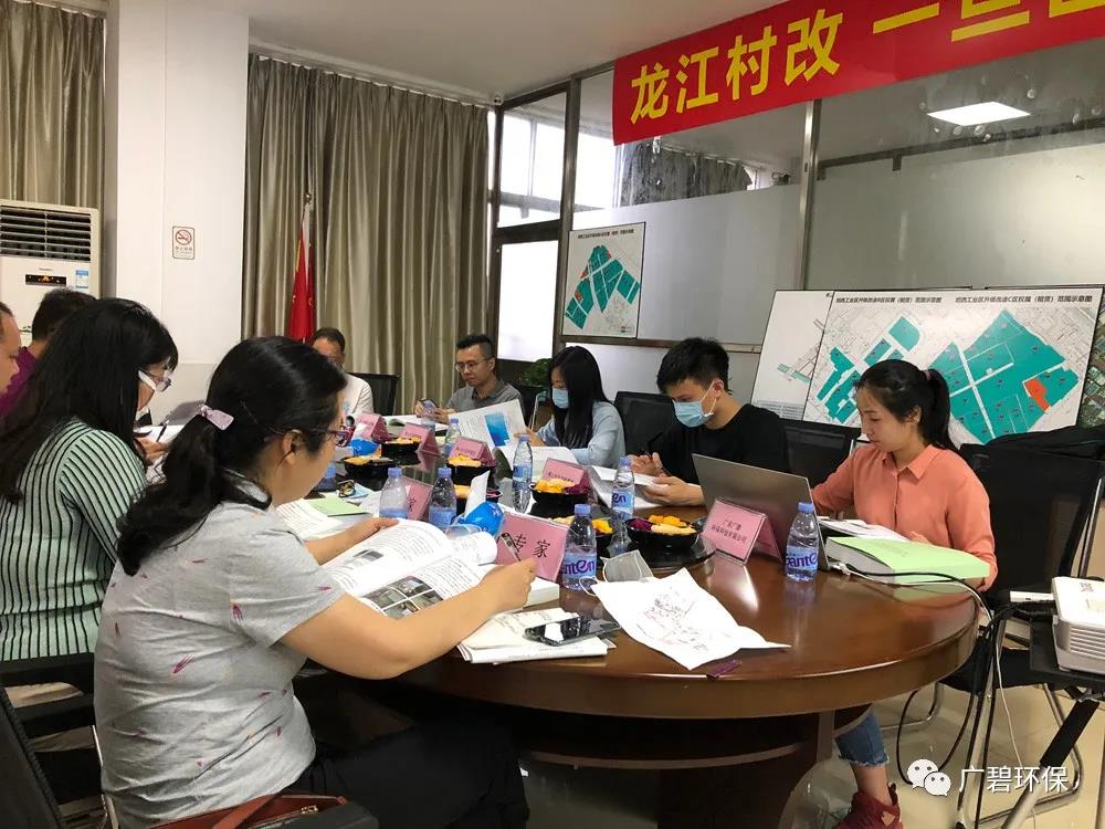 廣碧環(huán)保《龍江鎮(zhèn)坦西工業(yè)區(qū)地塊土壤污染狀況調(diào)查報(bào)告》通過評審(圖5) 廣碧環(huán)保《龍江鎮(zhèn)坦西工業(yè)區(qū)地塊土壤污染狀況調(diào)查報(bào)告》通過評審(圖5)