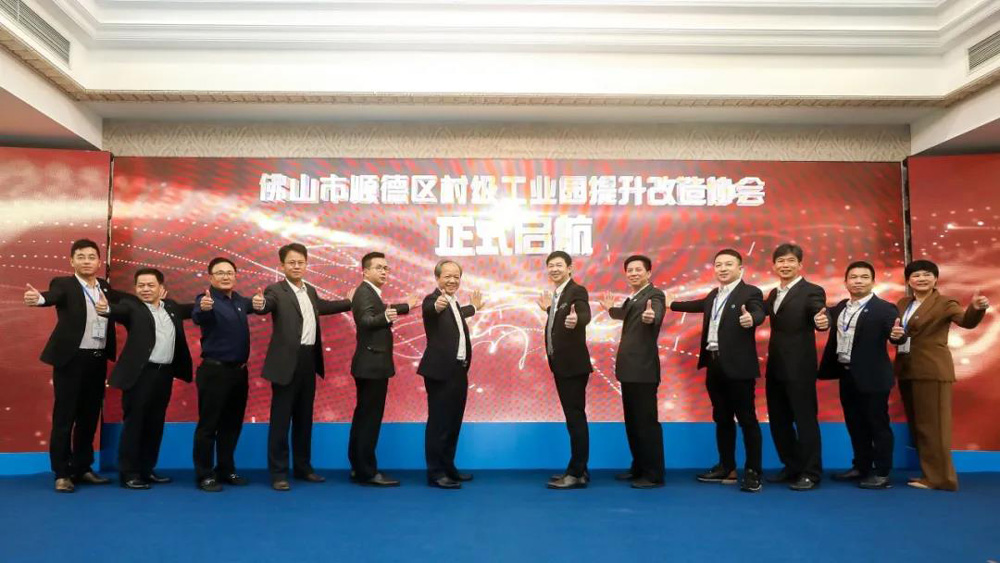 喜報|熱烈祝賀廣碧環保成為順德村改協會理事單位(圖4) 喜報|熱烈祝賀廣碧環保成為順德村改協會理事單位(圖4)