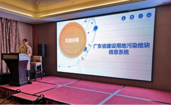 佛山市生態環境局召開市區鎮三級土壤污染防治工作培訓會(圖3) 佛山市生態環境局召開市區鎮三級土壤污染防治工作培訓會(圖3)