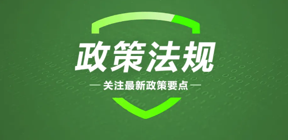 生態(tài)環(huán)境部發(fā)布《“十四五”國家地表水監(jiān)測及評價(jià)方案》(試行)