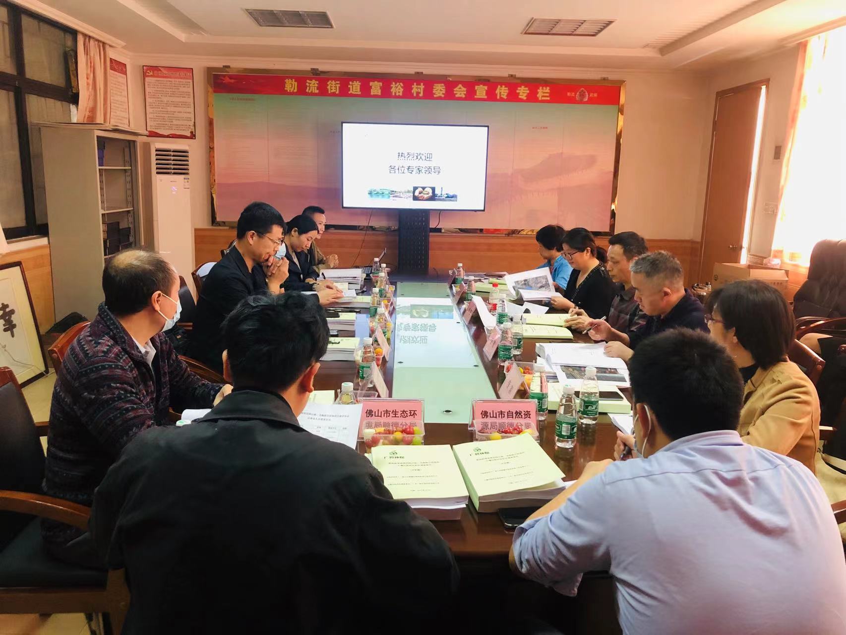 廣碧環?！独樟鹘值滥蠂髀芬阅?、龍海路以西地塊土壤污染狀況初步調查報告》通過專家評審會(圖2)