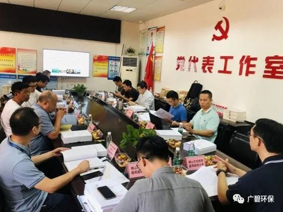 佛山市順德區裕和路以南、同德道以西地塊土壤污染狀況初步調查報告通過專家評審會(圖1)