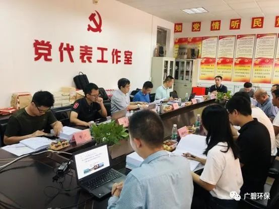 佛山市順德區裕和路以南、同德道以西地塊土壤污染狀況初步調查報告通過專家評審會(圖3)